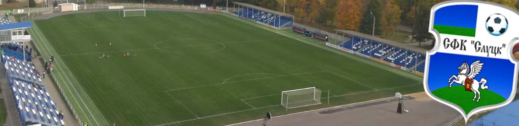 Slutsk City Stadium